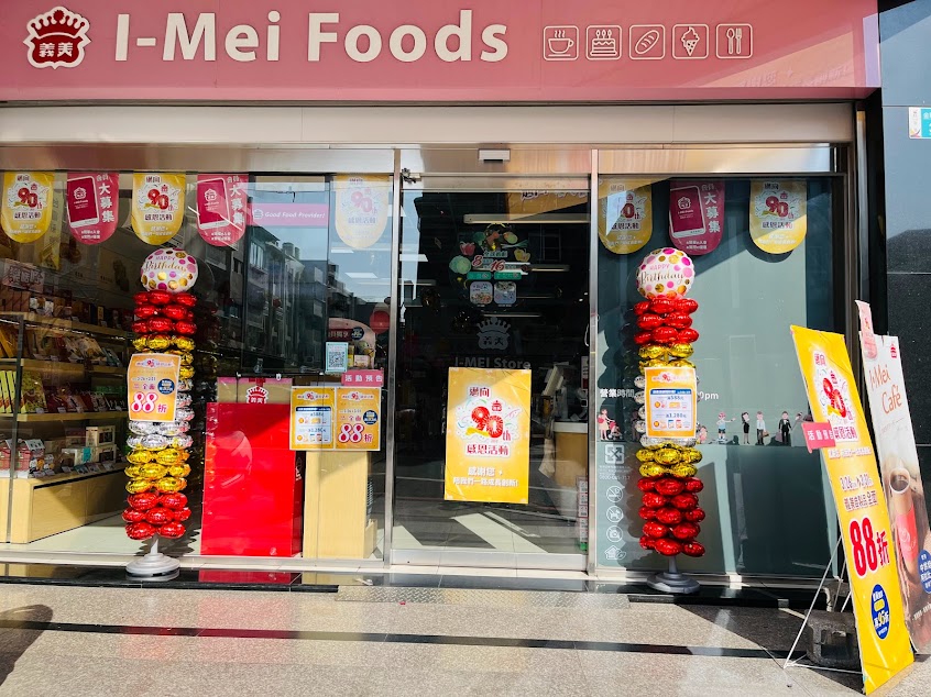 義美食品(台南金華門市)