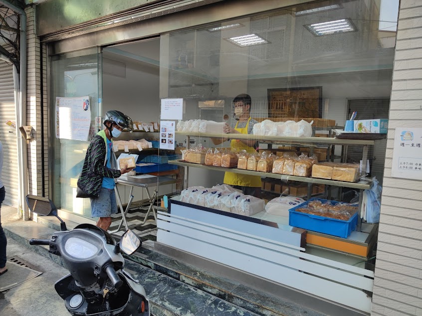 森崎麵包蛋糕店