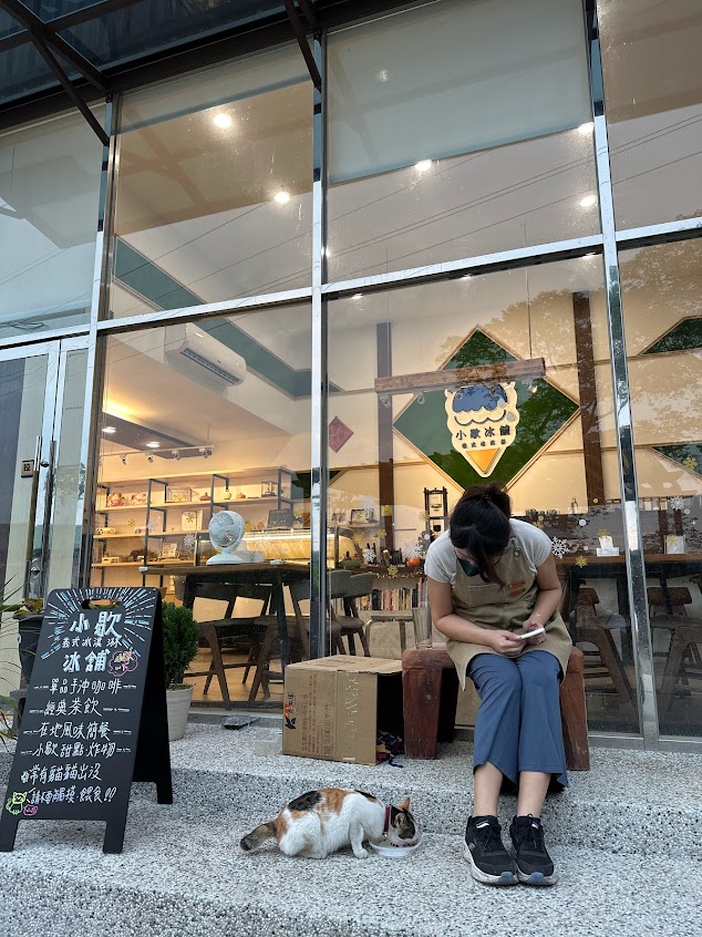 小歇冰舖簡餐咖啡廳