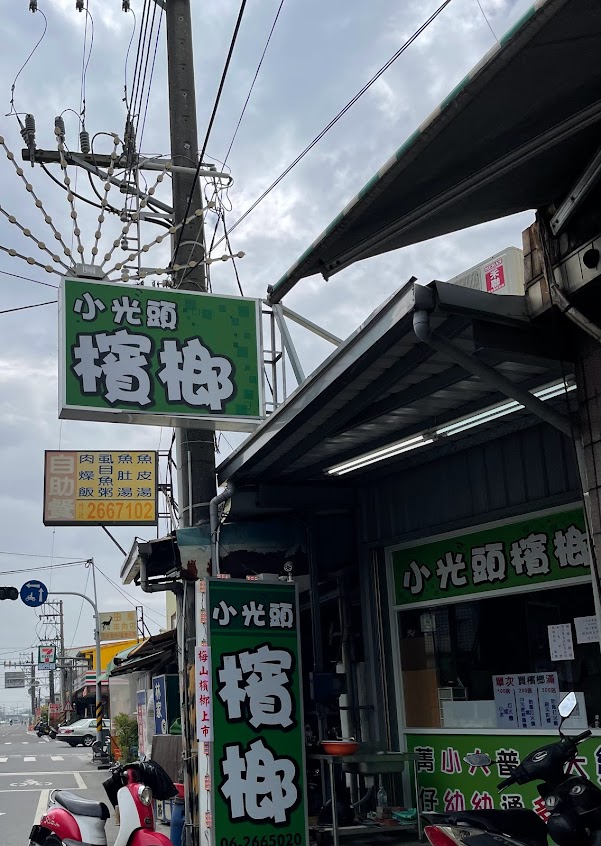 7-ELEVEN 保正門市