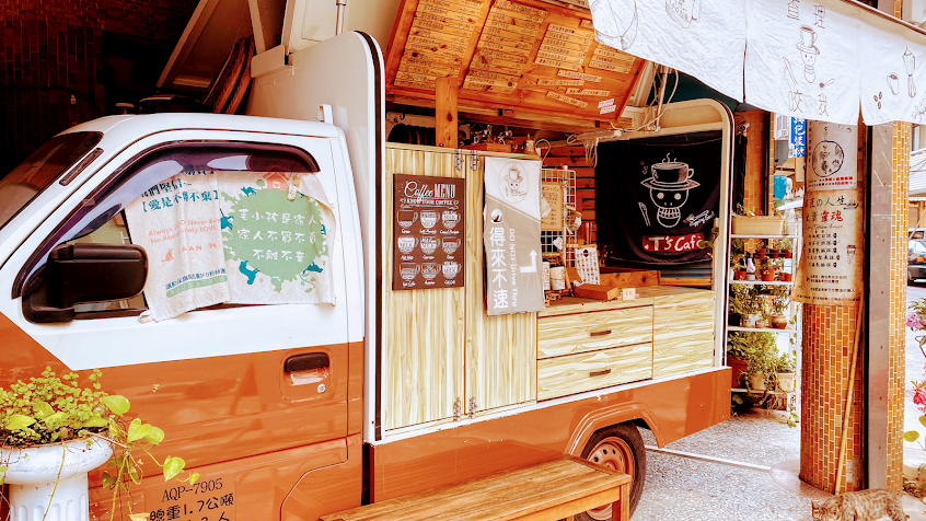 查理咬我咖啡攤