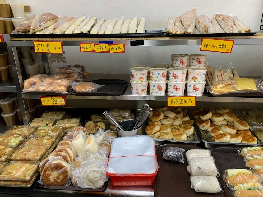 新化真味香早點