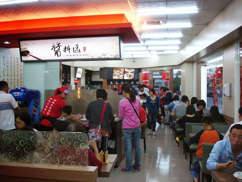 五花馬水餃館 台南新營門市