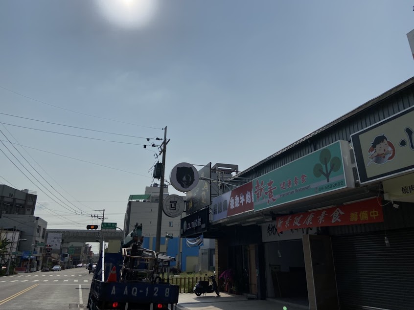 老陳牛肉麵新市店