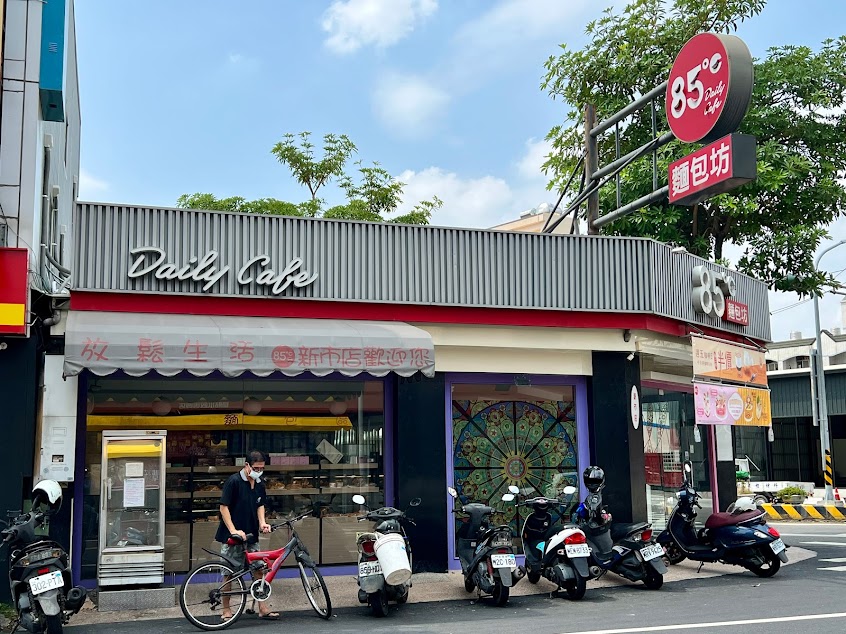 85度C咖啡蛋糕飲料麵包-台南新市店