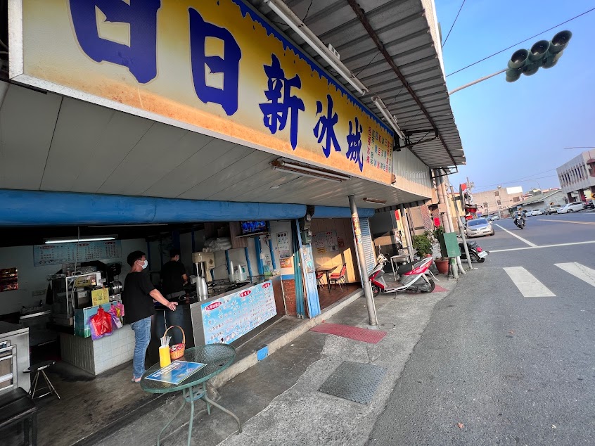 日日新冰城 古早味香蕉冰