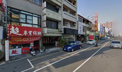 蜜糖世紀精緻甜品專賣店