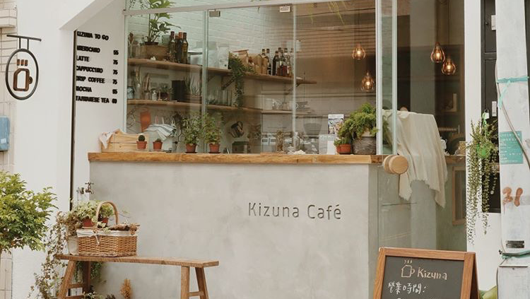 Kizuna Café（店貓休假中）