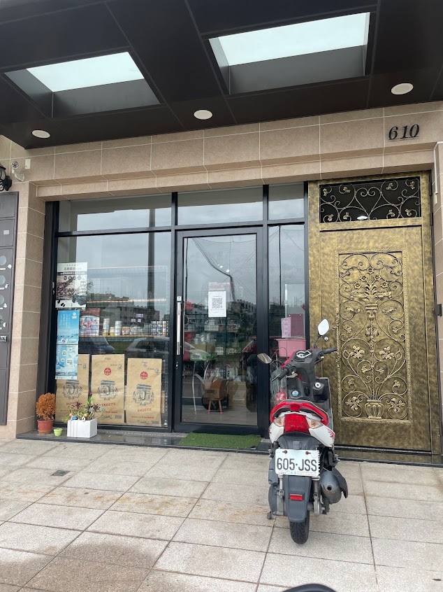 金泰烘焙食品材料行-新市店