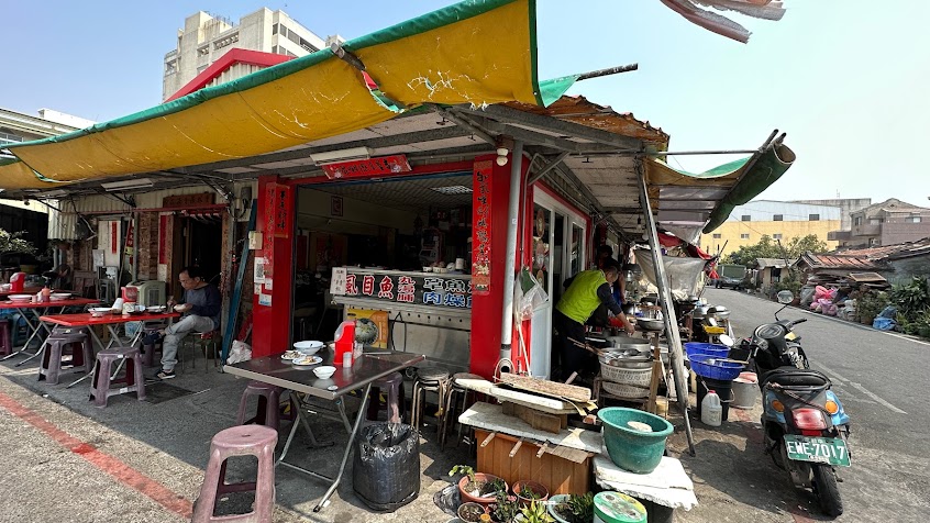 在地人才知虱目魚粥