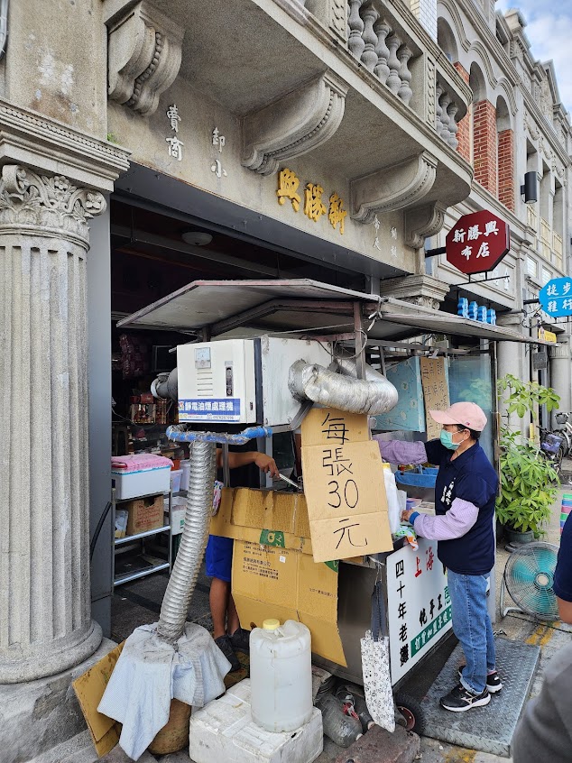 上海老爹蔥肉煎餅