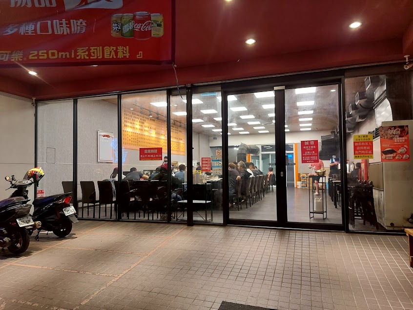 京享鐵板燒 新市店