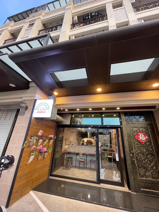 YASIF亞希弗窯烤披薩（臉書公告為主）