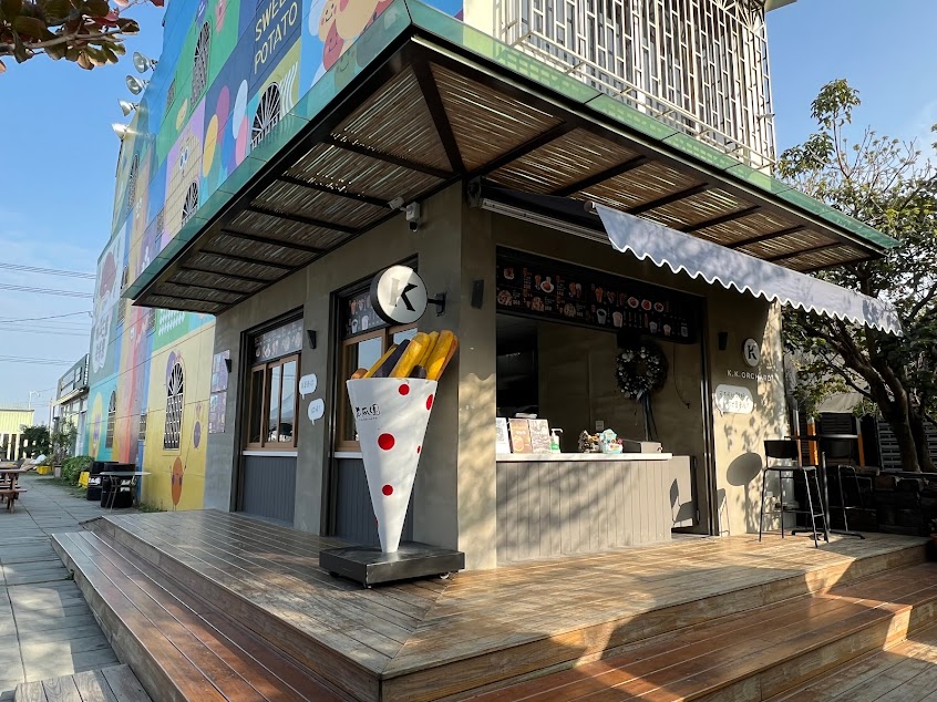 瓜瓜園熟食專賣店K.K.ORCHARD+