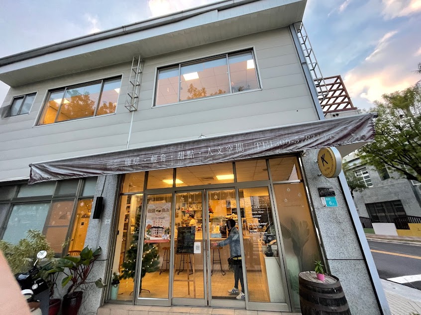 K.Fika 啡卡咖啡 (司康專門店、供應早午餐及輕食）已取消義大利麵菜單