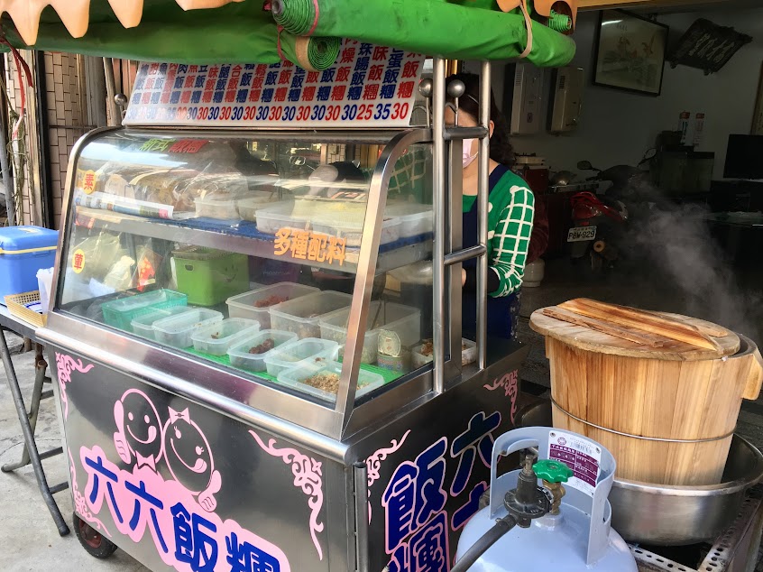 六六飯糰
