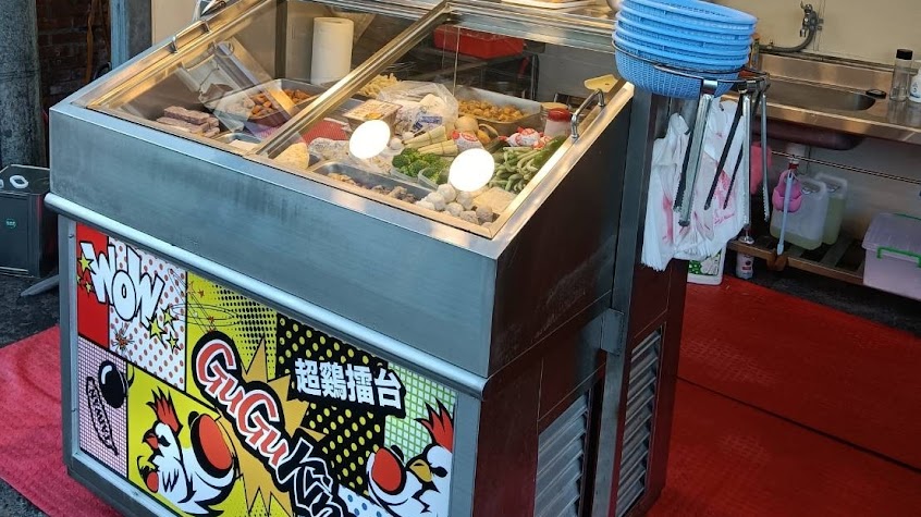 超雞擂臺 _台南善化店