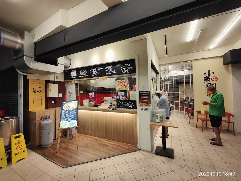 小東門咖哩-台南新市店