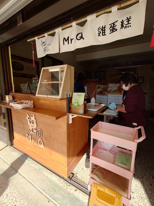 韓式MR .Q手工雞蛋糕