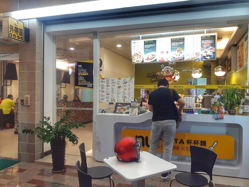 NU PASTA 台南善化店-善化美食｜義大利麵｜焗烤｜聚餐餐廳｜平價美食｜推薦餐廳