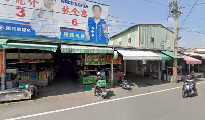 瑋養生甘蔗烤雞