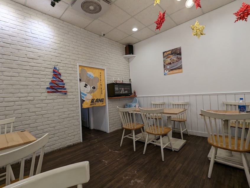 芫朗手作早午餐新市店