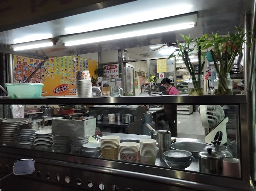 珍牛川味牛肉麵