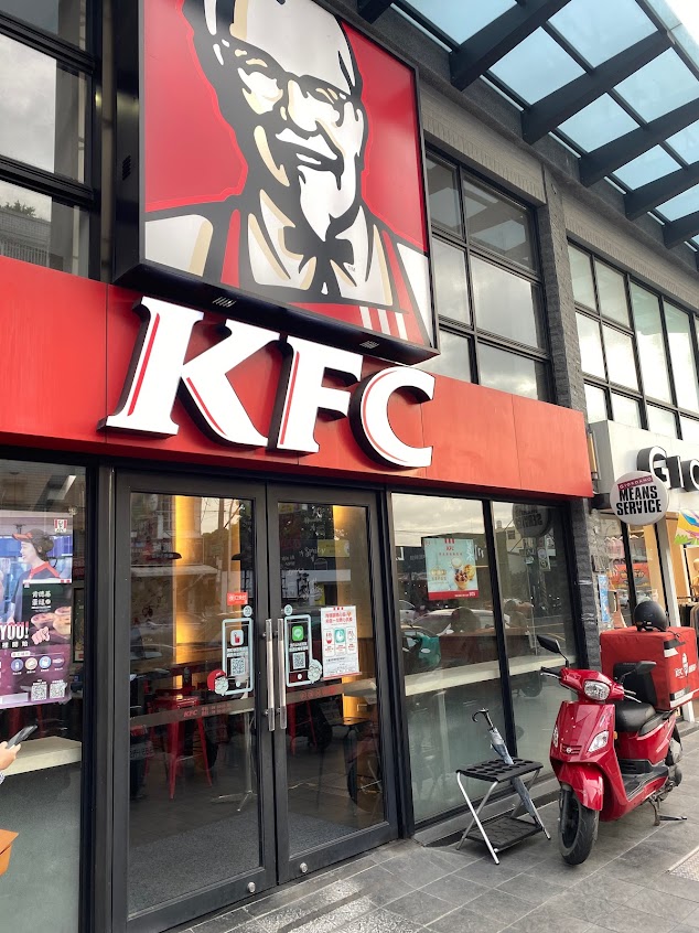 肯德基KFC-台南善化餐廳