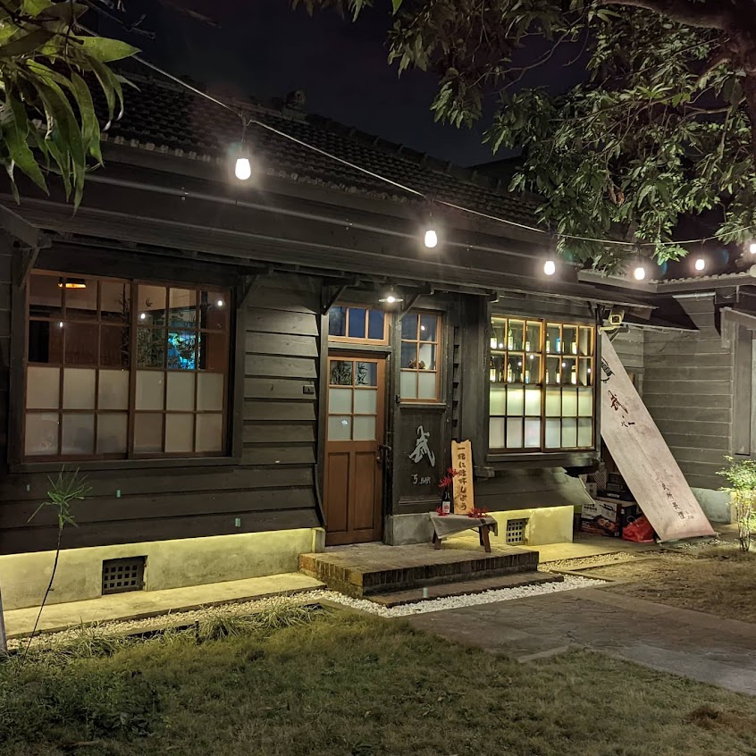 武・バー《5 BAR》