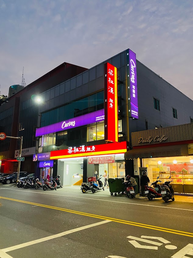 梁社漢排骨-台南新市店