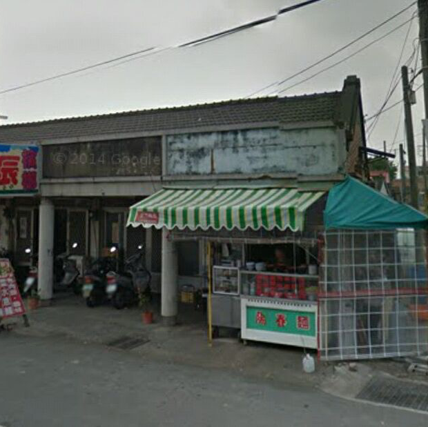 中洲足好味麵食館