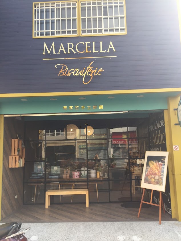 瑪莎拉手工餅舖 新營店