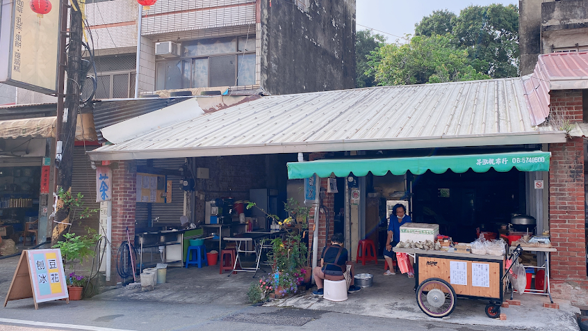左鎮古早味秀娥阿嬷的店（肉粽、素碗粿、花生鹹粿、鹼羹和味增湯）