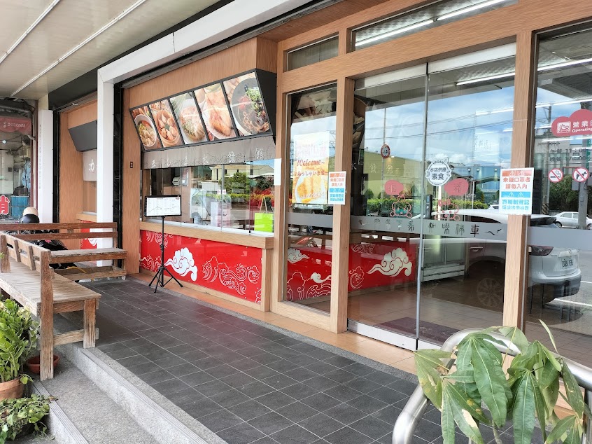 五花馬水餃館 台南新市門市