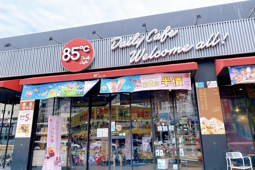 85度C咖啡蛋糕飲料烘焙-永康中華店
