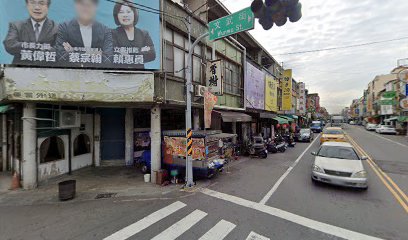 胡記抓餅、蜜蕃薯專賣店
