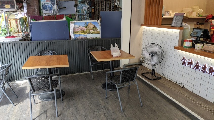 食神廣東粥奇美店