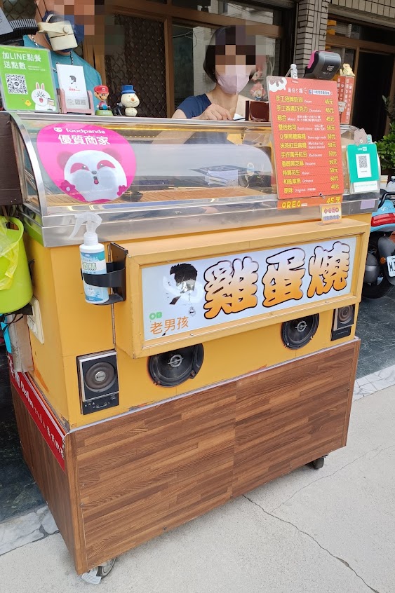 OB老男孩雞蛋糕