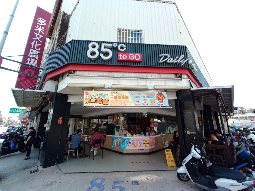 85度C咖啡蛋糕飲料麵包-永康崑山店