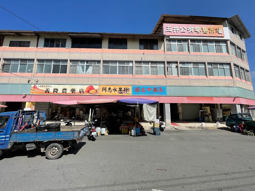 玉井區青果集貨場