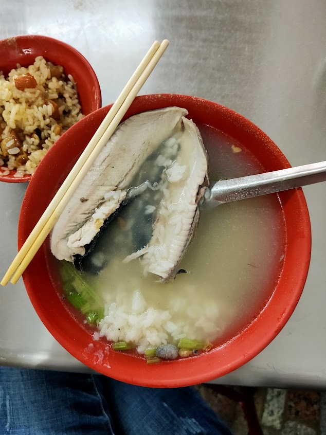憨根虱目魚粥