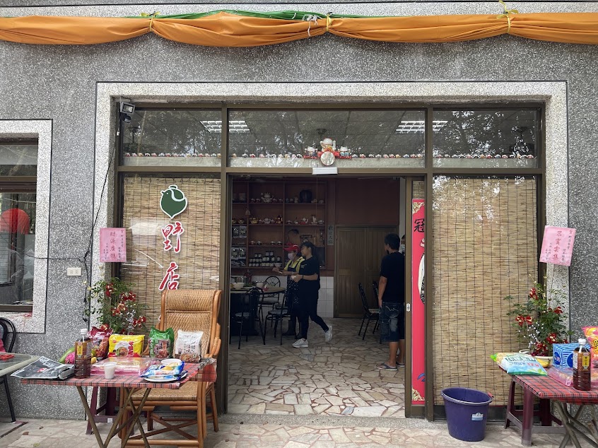 梅嶺野店食堂