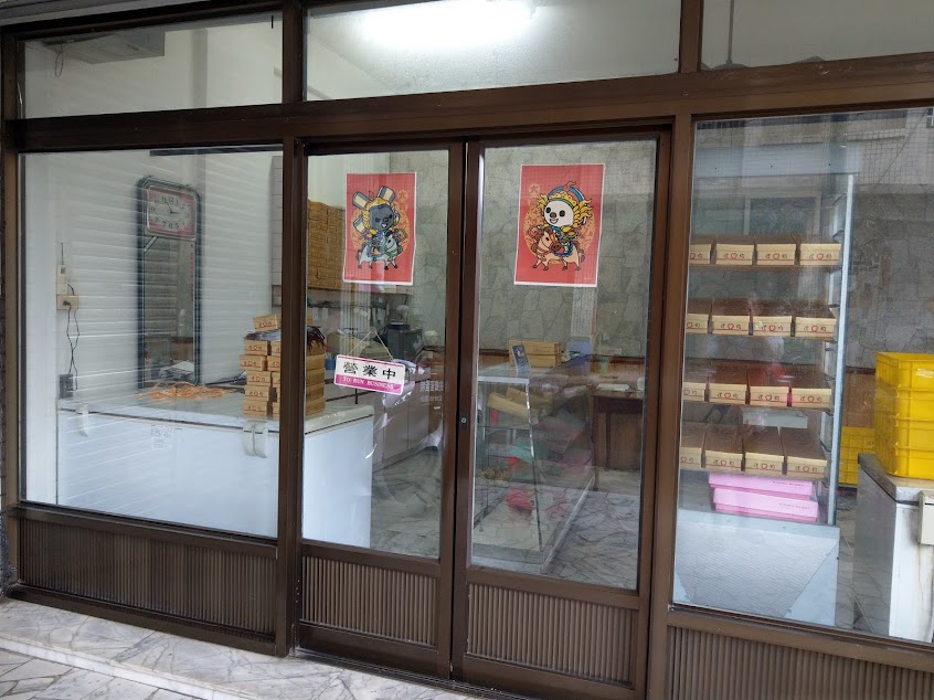 禮約蜂蜜彌月蛋糕