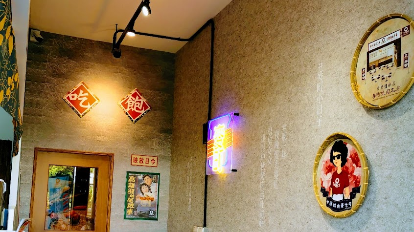 麥町吐司工房-台南鹽水