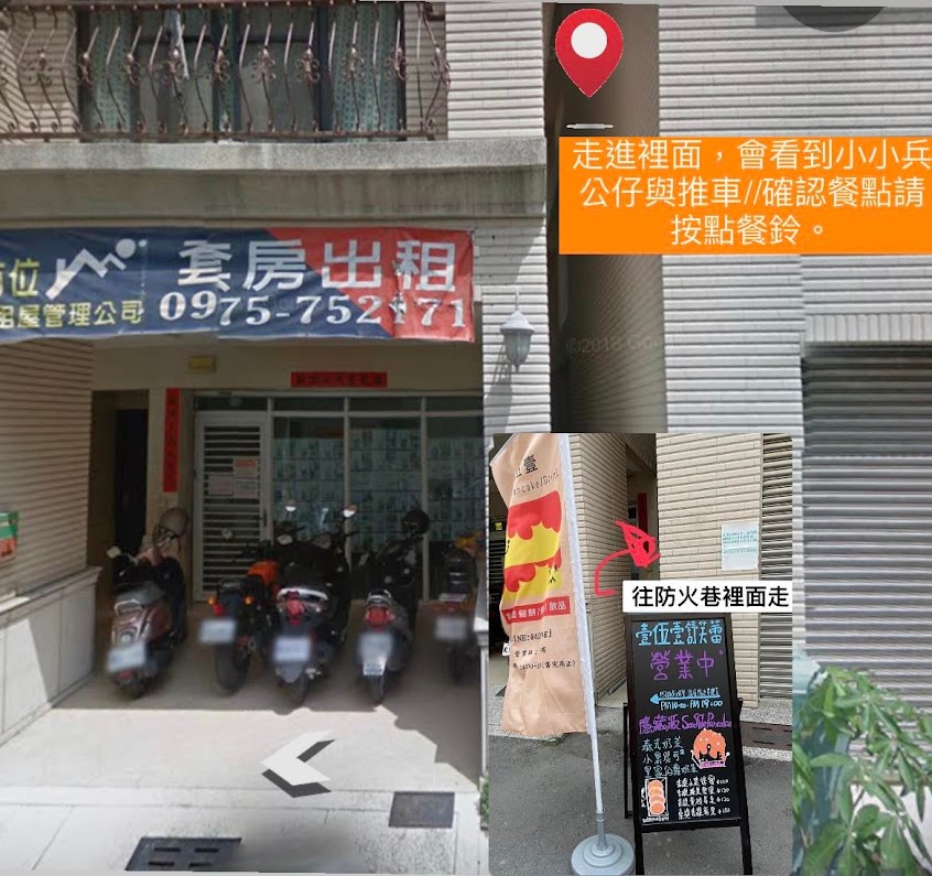 壹伍壹舒芙蕾厚鬆餅