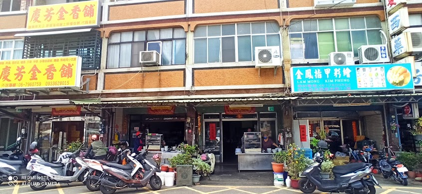 西港公有零售市場