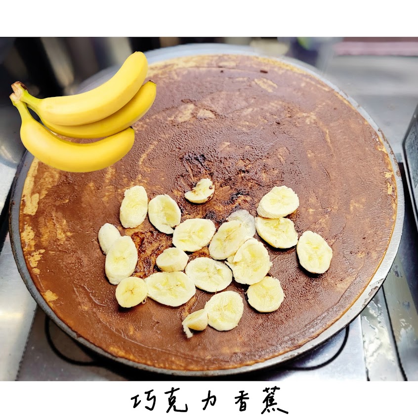 布嚕布嚕可麗餅（台南永康店）