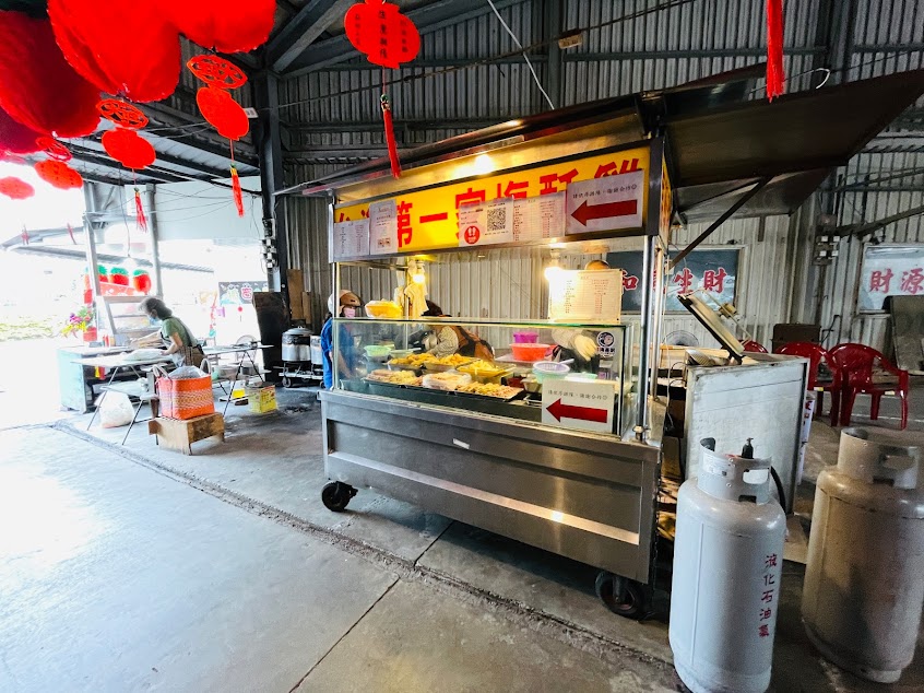 台灣第一家塩酥雞