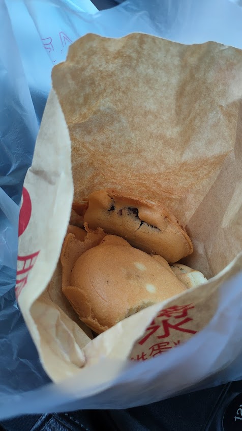 脆皮爆漿雞蛋糕