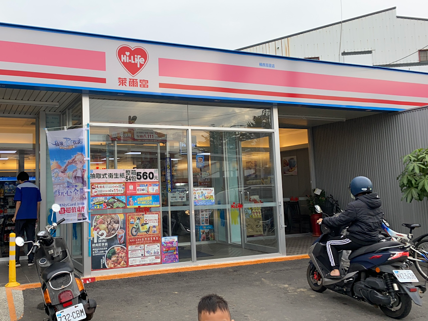 萊爾富便利商店 楠西茄菝店